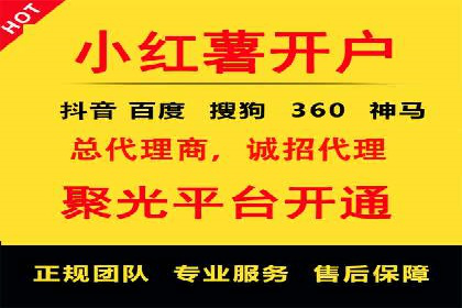短视频平台信息流广告投放策略的实践与思考