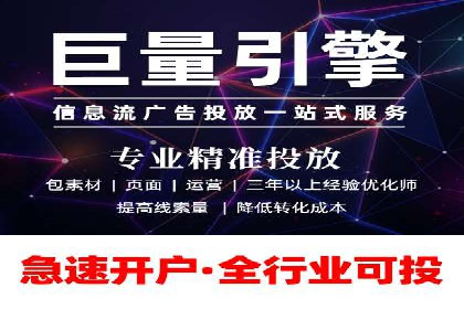 百度SEM代运营实战案例：如何实现低成本高回报